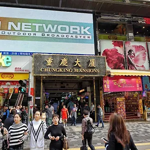 Guest house Singh, Hong Kong
