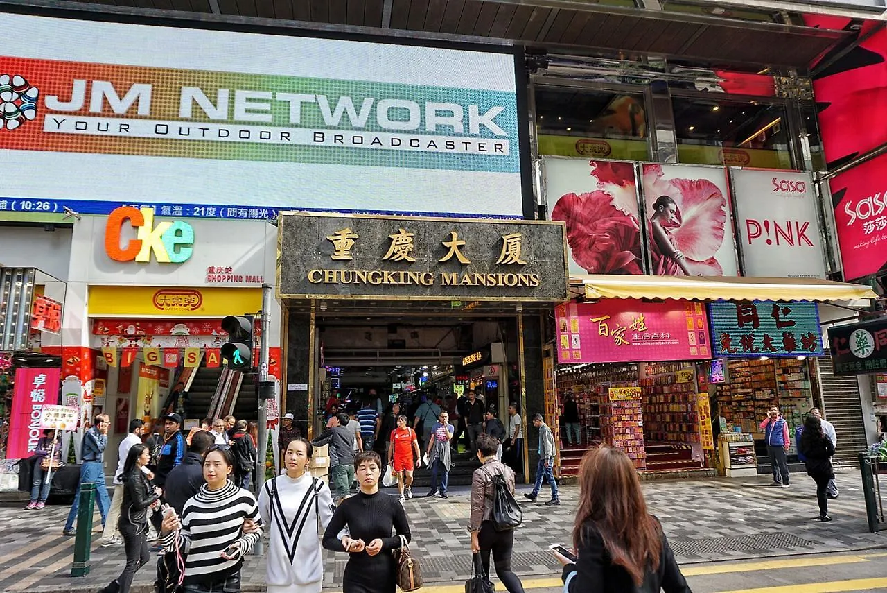 Pay-Less A2 Hotel Hong Kong Guest house