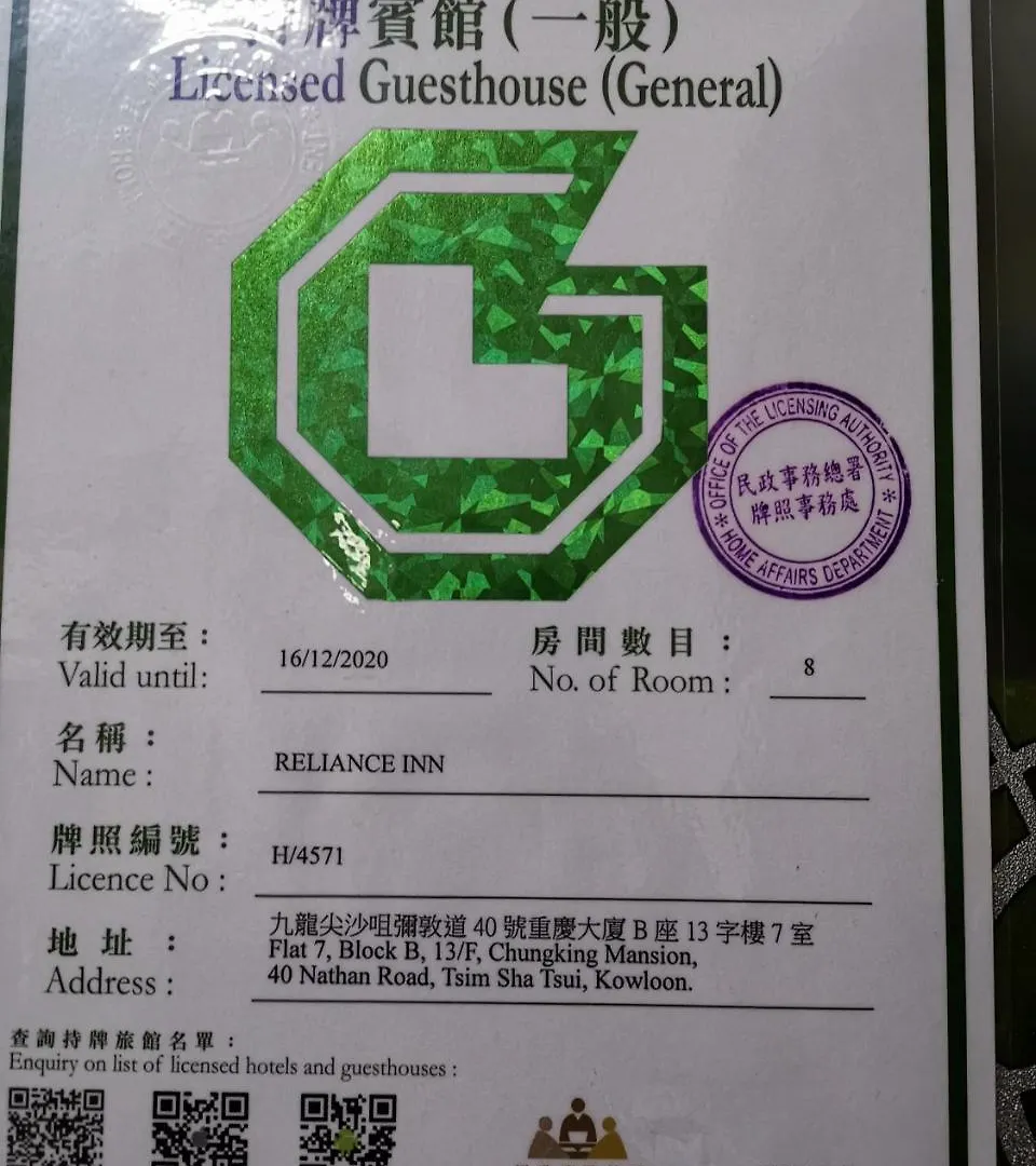 Pay-Less A2 Hotel Hong Kong China